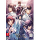 Hakuoki Shinkai: Tenun no Shou [Otomate Royal Suite Box] (Limited Edition)