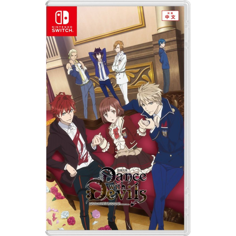 Dance with Devils [Limited Edition] (Chinese)