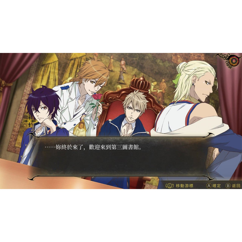 Dance with Devils [Limited Edition] (Chinese)