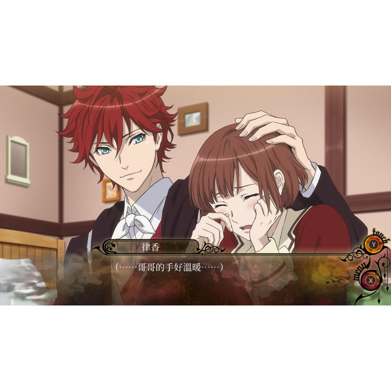 Dance with Devils [Limited Edition] (Chinese)