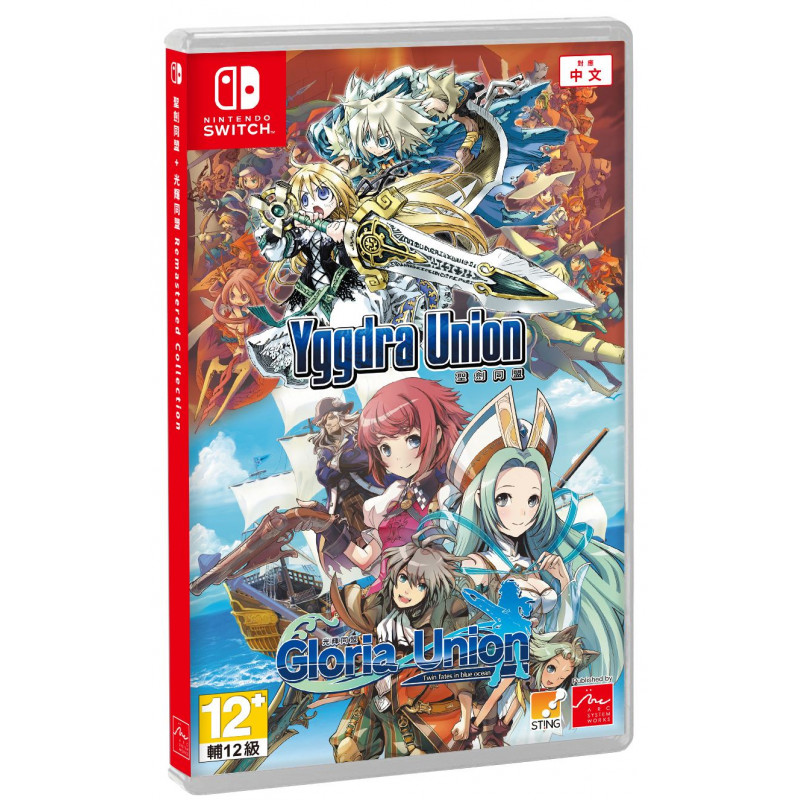 Yggdra Union + Gloria Union Remastered Collection (Chinese)