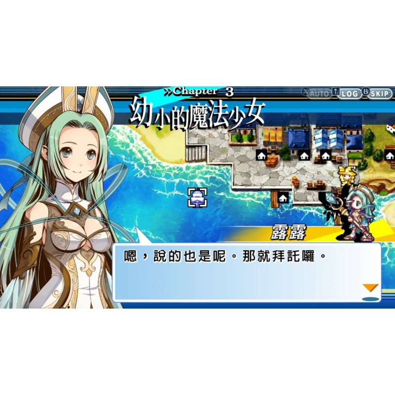 Yggdra Union + Gloria Union Remastered Collection (Chinese)