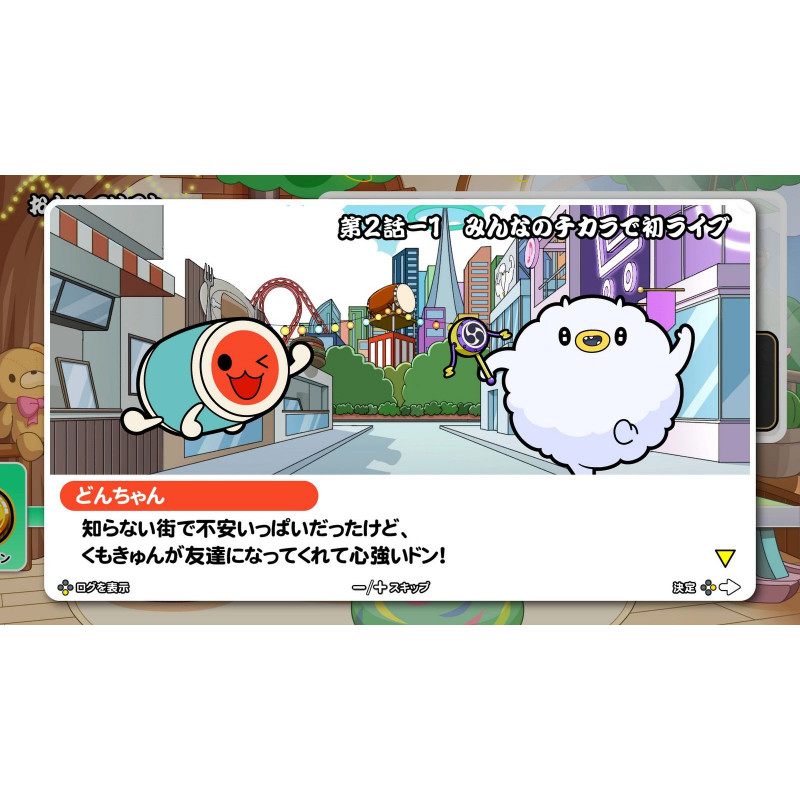 Taiko no Tatsujin: Rhythm Festival (English)