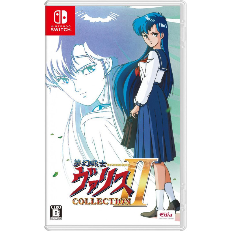 Valis: The Fantasm Soldier Collection II [Limited Edition]