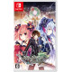 Fairy Fencer F: Refrain Chord