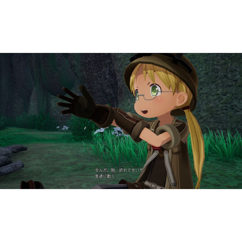 Made in Abyss: Binary Star Falling into Darkness