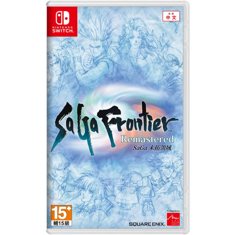 SaGa Frontier Remastered (Multi-Language) (Chinese Cover)