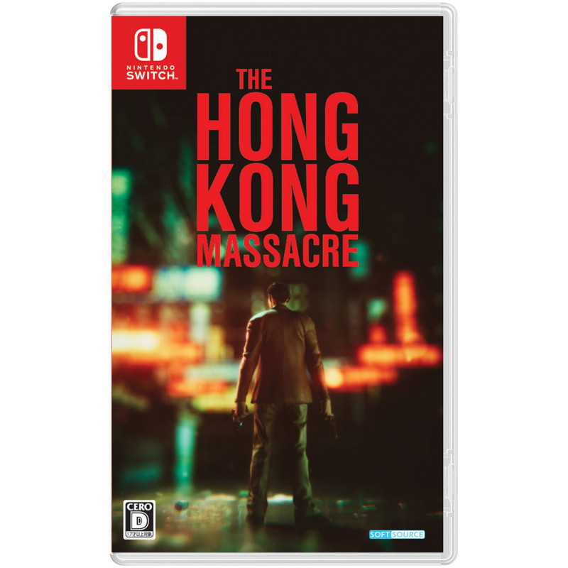 The Hong Kong Massacre (English)