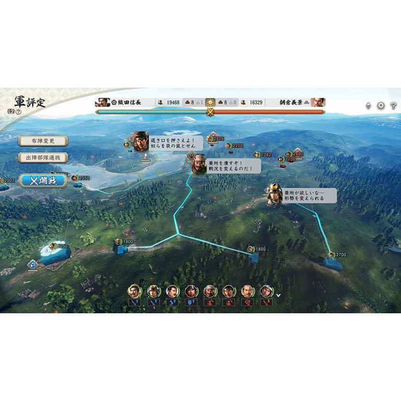 Nobunaga’s Ambition: Rebirth