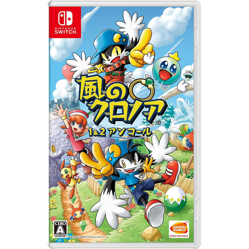 Klonoa Phantasy Reverie Series (English)