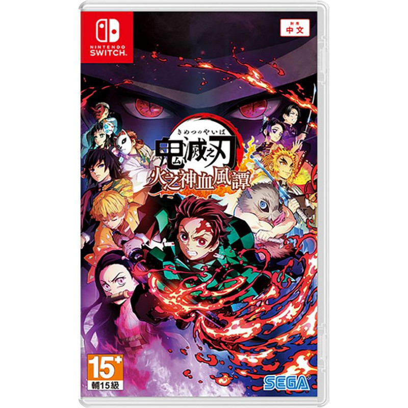 Demon Slayer: Kimetsu no Yaiba - The Hinokami Chronicles (Chinese)