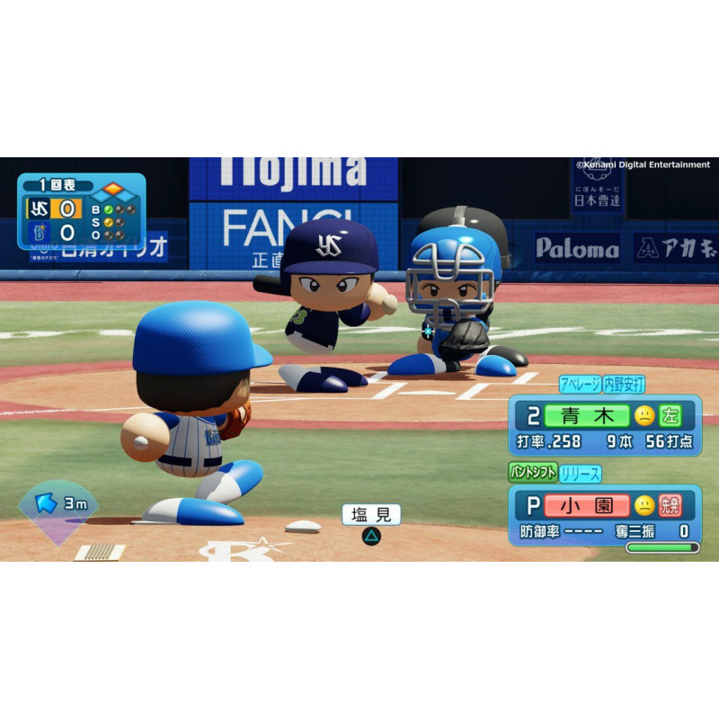 eBaseball Powerful Pro Yakyuu 2022