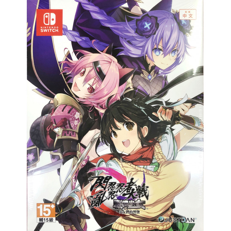 Neptunia x Senran Kagura: Ninja Wars (Chinese)