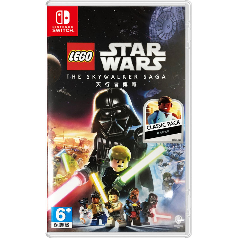 LEGO Star Wars: The Skywalker Saga (English)