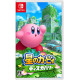 Kirby and the Forgotten Land (English)