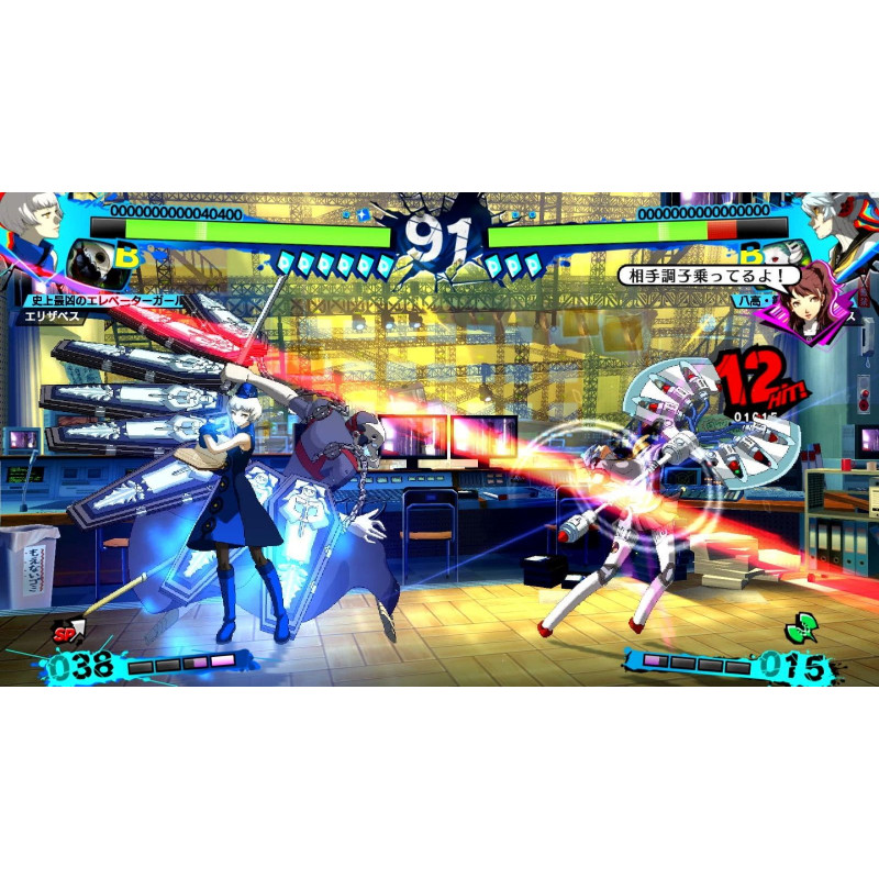 Persona 4 Arena Ultimax