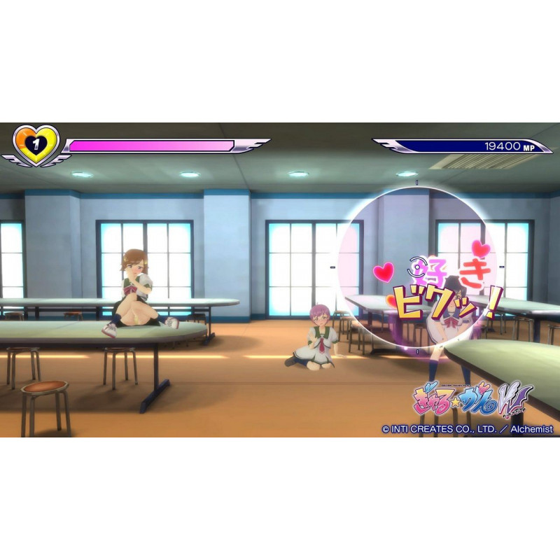 Gal Gun: Double Peace (English)