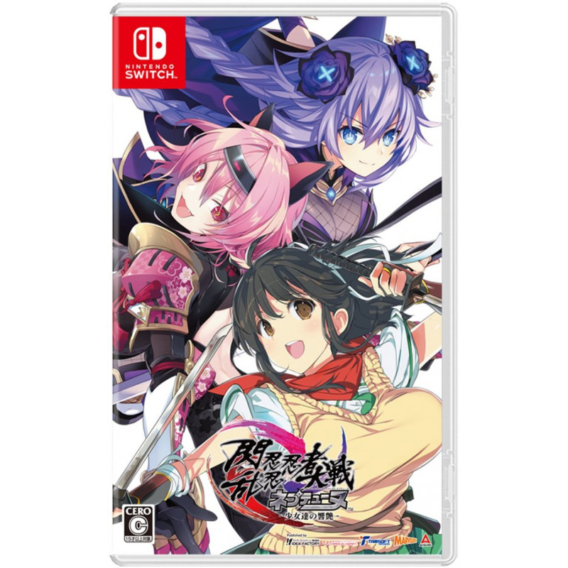 Senran Nin Nin Ninja Taisen Neptune: Shoujo-tachi no Kyouen