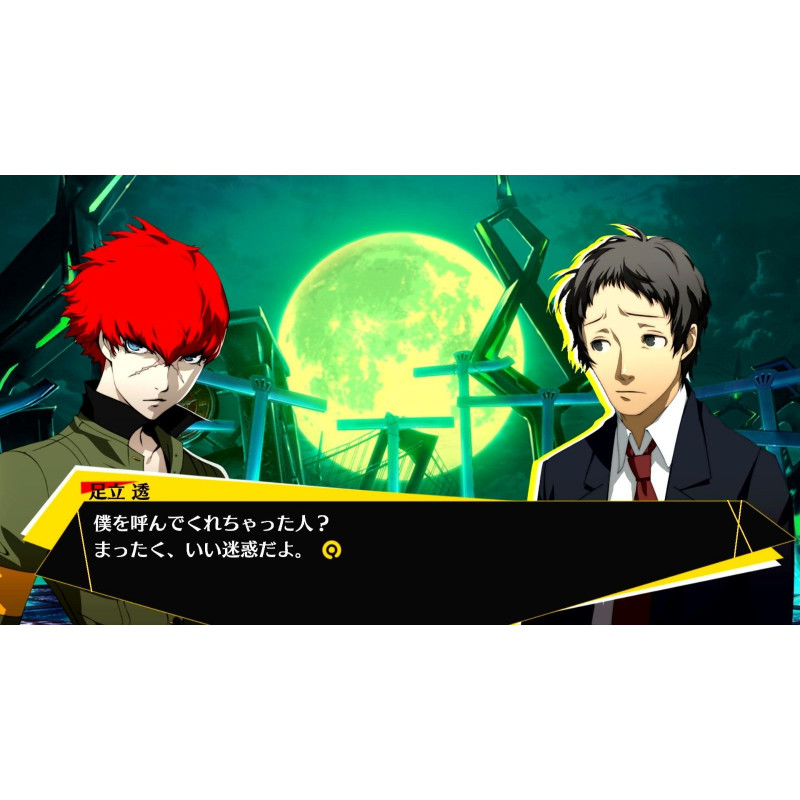 Persona 4 Arena Ultimax (Chinese)