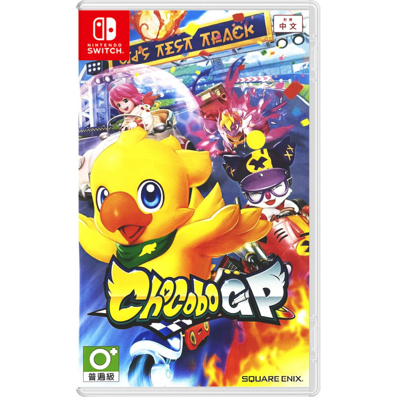 Chocobo GP (Chinese Cover)