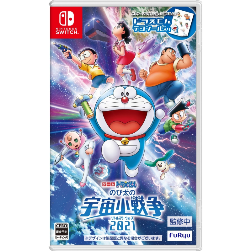 Doraemon: Nobita's Little Star Wars 2021