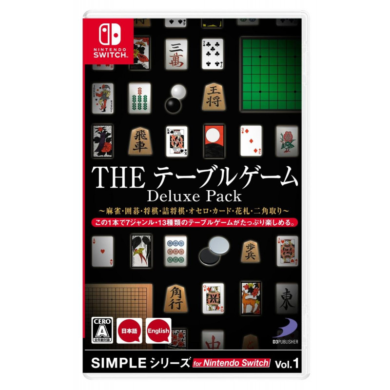 The Table Game Deluxe Pack (English)