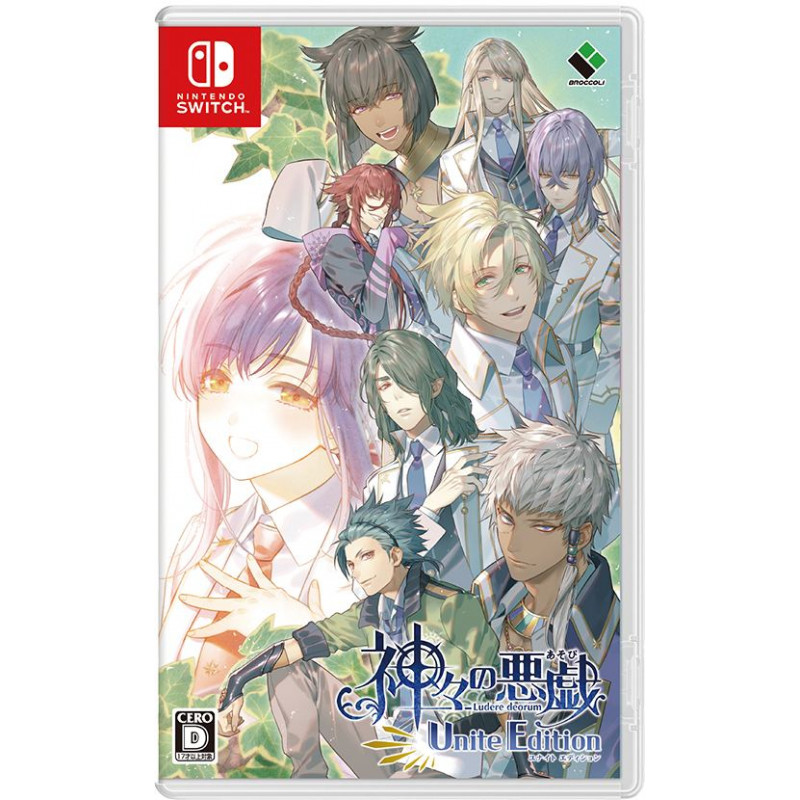 Kamigami no Asobi Ludere Deorum: Unite Edition