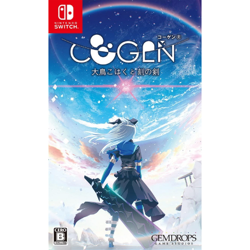 COGEN: Sword of Rewind (English)