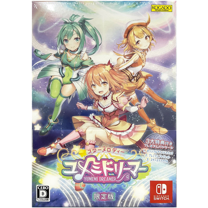 Star Melody: Yumemi Dreamer [Limited Edition]