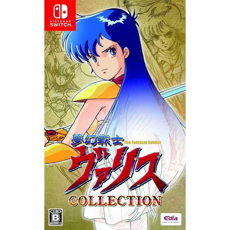 Valis: The Fantasm Soldier Collection