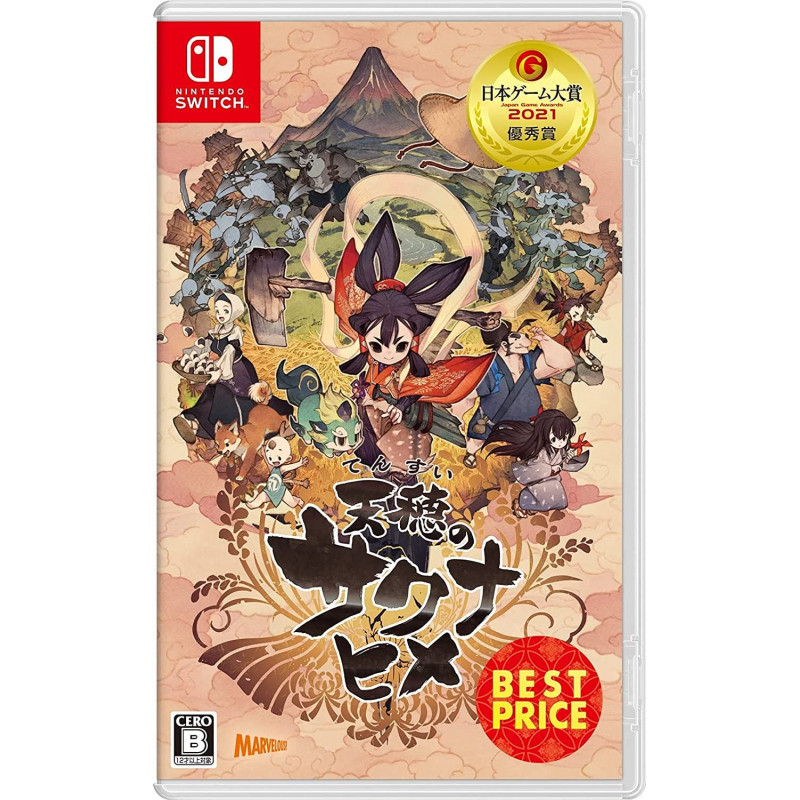 Sakuna: Of Rice and Ruin [Best Price]