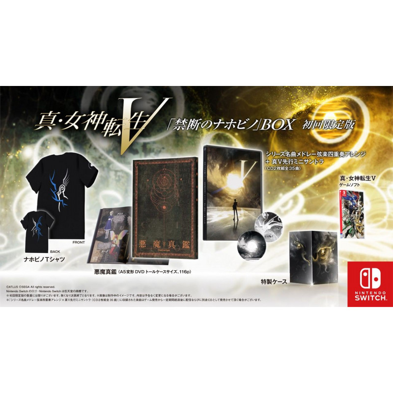 Shin Megami Tensei V [Forbidden Nahobino Box Limited Edition]