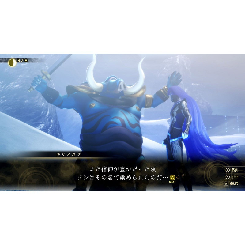 Shin Megami Tensei V (Chinese)