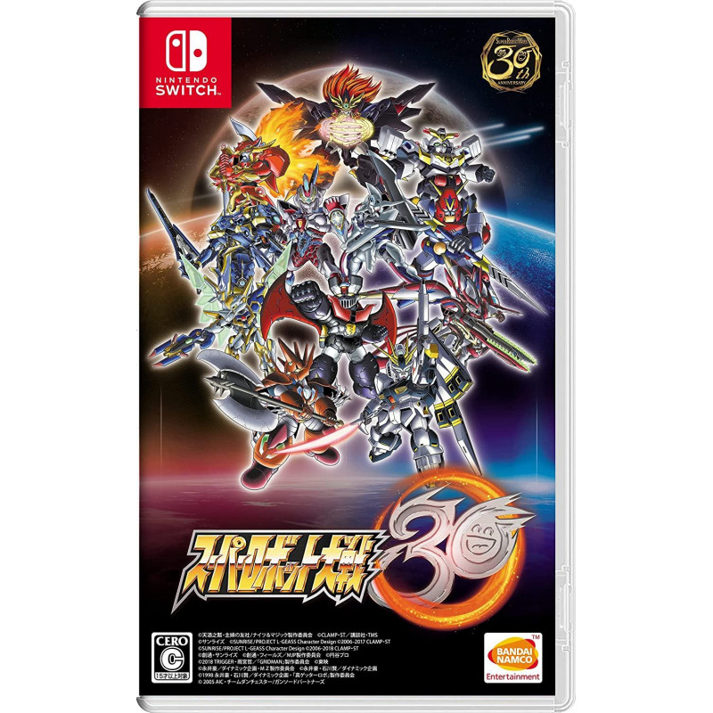 Super Robot Wars 30 (English)