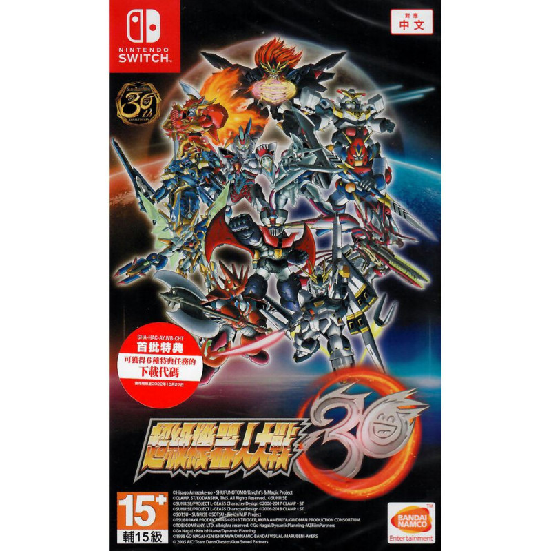 Super Robot Wars 30 (Chinese)