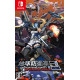 Earth Defense Force 3 for Nintendo Switch