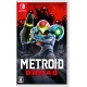 Metroid Dread [Special Edition] (English)