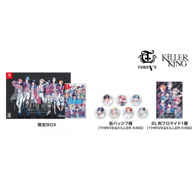 B-Project: Ryuusei Fantasia [THRIVE & KiLLER KiNG ver. Limited Edition]