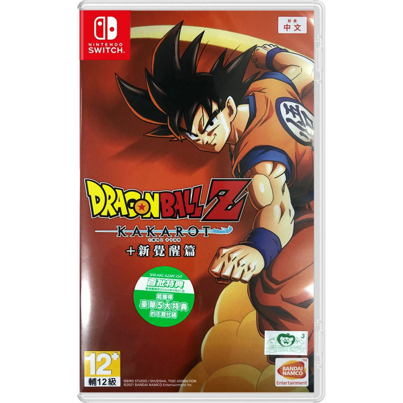 Dragon Ball Z: Kakarot (Chinese)