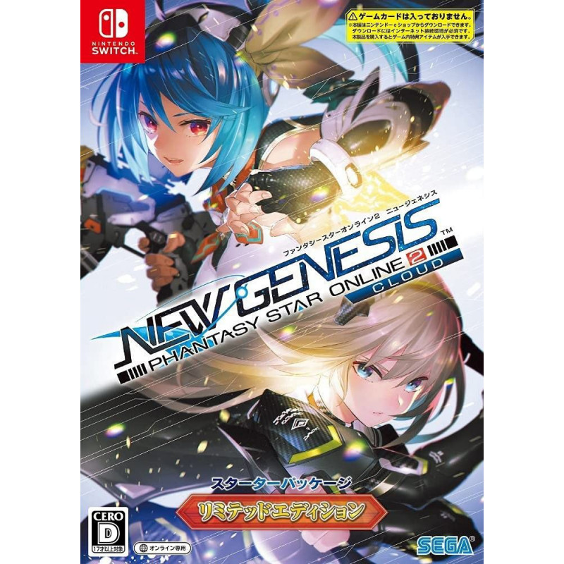 Phantasy Star Online 2: New Genesis Cloud [Limited Edition]