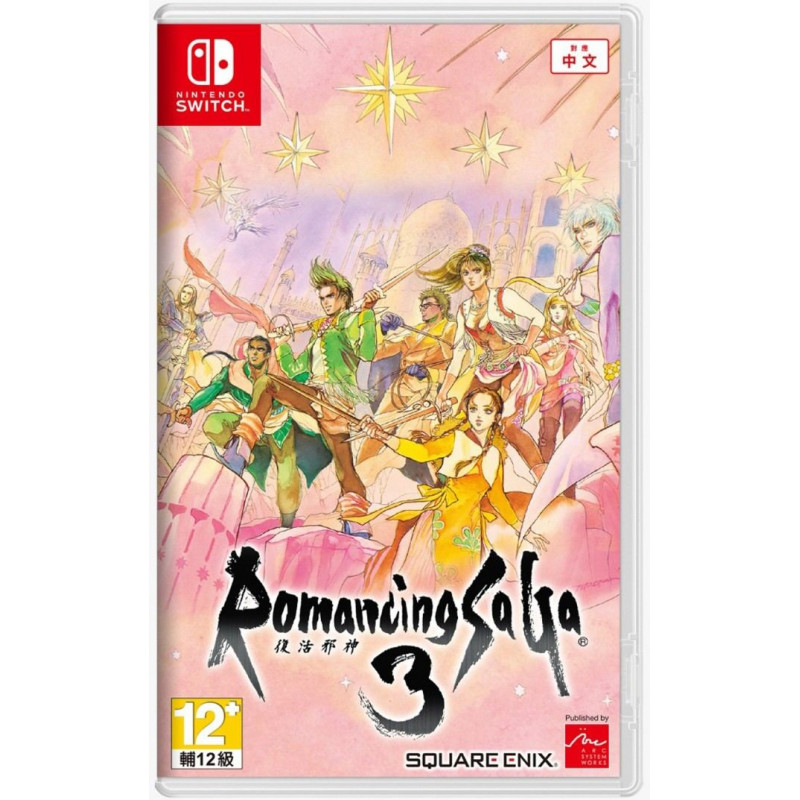 Romancing SaGa 3 Remaster (English)