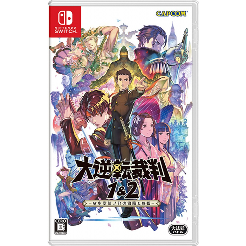 The Great Ace Attorney Chronicles (English)