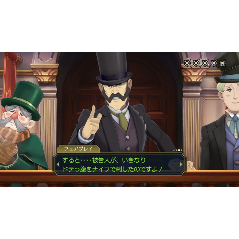 The Great Ace Attorney Chronicles (English)