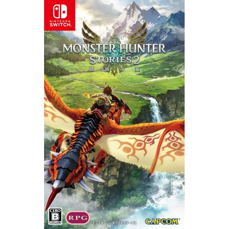 Monster Hunter Stories 2: Wings of Ruin (English)