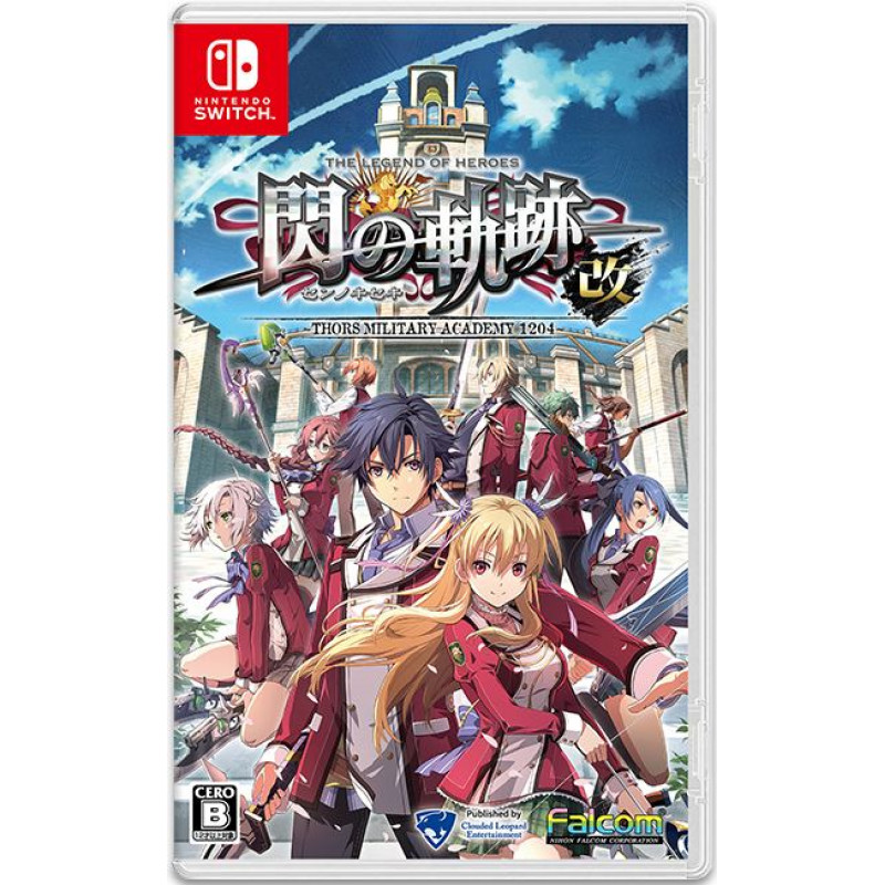 The Legend of Heroes: Trails of Cold Steel (Chinese)