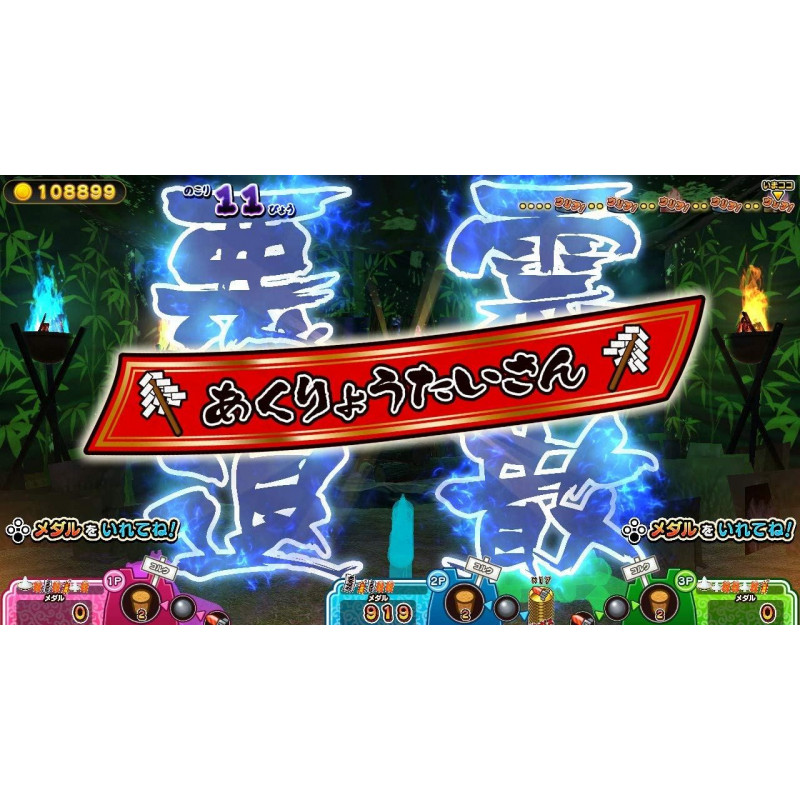 Moshikashite? Obake no Shatekiya for Nintendo Switch