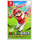 Mario Golf: Super Rush (English)