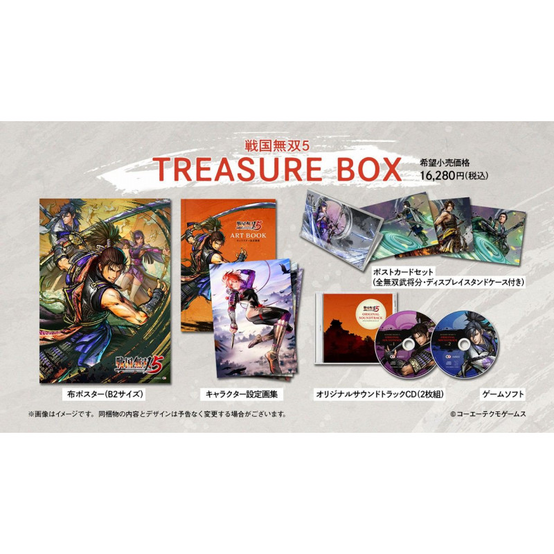 Samurai Warriors 5 [Treasure Box] (Limited Edition)