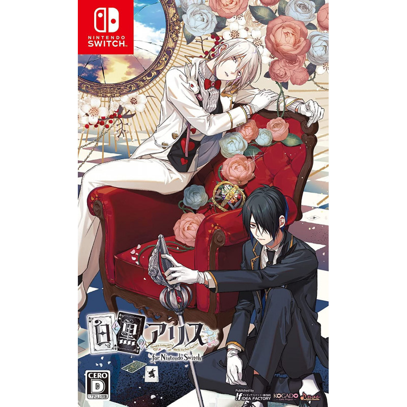 Shiro to Kuro no Alice for Nintendo Switch [Limited Edition]