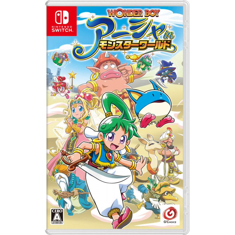 Wonder Boy: Asha in Monster World (English)